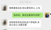最新高校爆料视频大全播放,揭秘校园生活幕后真相