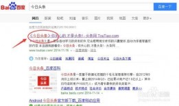 头条怎么找媒体爆料视频,如何高效利用媒体爆料视频进行内容创作