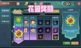 创魔花园s17最新爆料,神秘元素揭晓，游戏格局再掀风云