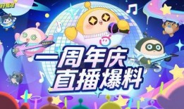 蛋仔派对最新活动爆料图,揭秘爆料图中的神秘挑战！