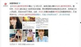 曝光娱乐圈爆料抑郁症,揭开明星心理困境的真相