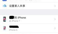 吃瓜娱乐账号怎么注销掉,告别八卦，回归宁静