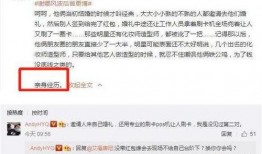 黄奕清最新爆料新闻事件,最新爆料事件引发热议