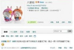 知名科技博主爆料视频下载