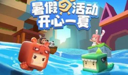 迷你世界6月份最新爆料