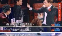 火星情报局爆料假唱视频,视频曝光明星现场假唱瞬间