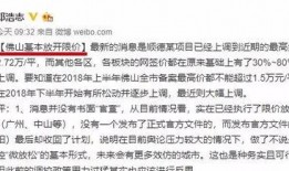 广东都市报道最新爆料,揭秘某神秘事件背后真相