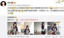 舒畅实名爆料微博视频,揭露娱乐圈惊人内幕！”