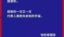 娱乐八卦文案爆料,明星幕后故事大曝光！