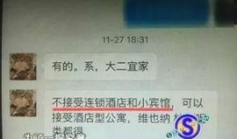 广州暗访爆料视频最新版,揭露城市角落不为人知的真相