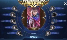 王者荣耀最新爆料国服,神秘英雄登场，战局再掀风云