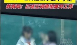 知情人爆料小学生视频,小学生神秘视频引发热议