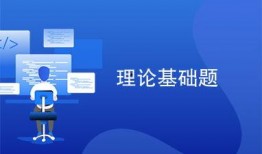 理论在线观看 下载,探索便捷获取知识的途径
