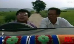 一乡之长全集在线观看,全景式展现基层治理智慧与挑战