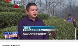 四川频道爆料新闻联播,新闻联播背后的故事