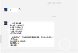 重庆刘先生最新爆料电话,揭秘电话背后的惊人真相