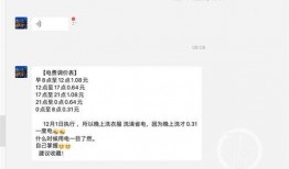 重庆刘先生最新爆料电话,揭秘电话背后的惊人真相