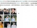 墨子女朋友爆料视频大全,揭秘明星私生活瞬间