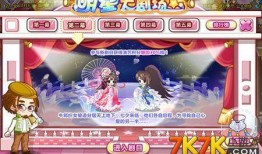 奥比岛服装爆料视频网站,时尚潮流尽在掌握