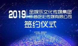 娱乐爆料文化传媒,揭秘娱乐圈幕后故事，带你走进明星真实生活