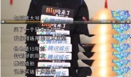 戈优的视频爆料,娱乐圈幕后真相大曝光