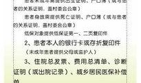 医疗新闻爆料,重磅！医疗新闻爆料揭示惊人真相