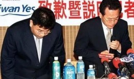 台湾新闻最新爆料事件,最新爆料事件震惊岛内