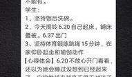 南京家长爆料视频播放网站,揭秘网络监管与家庭教育挑战