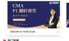 mat 70最新爆料,揭秘未来科技巅峰之作