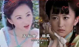 七仙女吃瓜说娱乐是真的吗,揭秘娱乐圈真实内幕