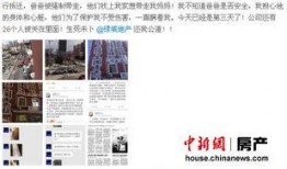 边狱公司最新爆料,揭秘行业黑幕，揭秘真相！