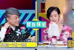 爆料娱乐圈恋情,明星甜蜜恋情引发热议