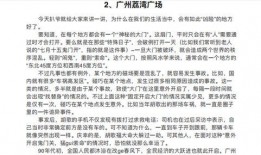 满心吃瓜小说全文免费阅读,揭秘小说世界的精彩幕后