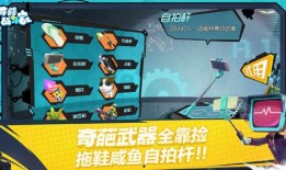 奇葩战斗家九月爆料视频,奇葩战斗家神秘爆料视频大揭秘