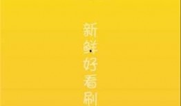 安卓免费吃瓜视频下载,轻松获取热门视频，畅享娱乐时光