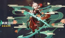 枫丹最新法器角色爆料,神秘力量觉醒，神秘面纱即将揭晓