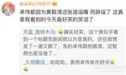 黄奕清最新爆料新闻事件,最新爆料事件引发热议