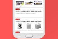 比特最新爆料新闻,最新爆料新闻背后的真相与内幕”