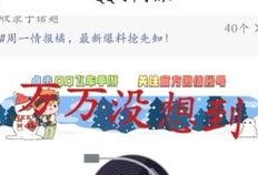 荣耀勋章14期爆料视频,揭秘神秘爆料，探寻荣耀新机亮点