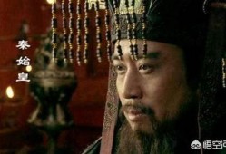 娱乐吃瓜酱秦始皇