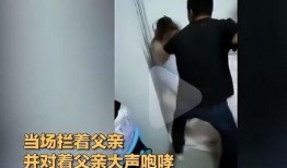 妻子出轨爆料视频播放大全,妻子背叛瞬间大盘点
