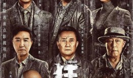 罗马内鬼爆料视频大全集,视频大全集深度剖析