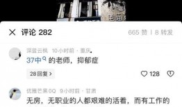 重庆匿名爆料事件最新情况,最新进展揭秘，真相逐步浮出水面