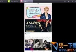 凯悦最新爆料新闻视频播放,揭秘视频背后的惊人真相