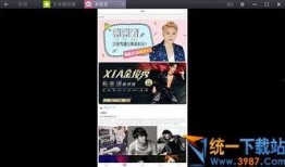 凯悦最新爆料新闻视频播放,揭秘视频背后的惊人真相