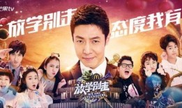 娱乐吃瓜君节目,揭秘娱乐圈幕后故事，带你领略明星真实生活