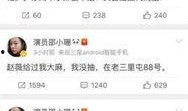 爆料娱乐圈猛料小说