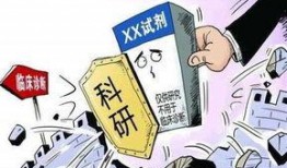 医疗新闻爆料,重磅！医疗新闻爆料揭示惊人真相