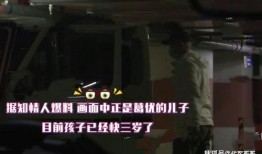 戈优的视频爆料,娱乐圈幕后真相大曝光
