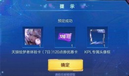 三代荣耀爆料视频大全,揭秘爆料视频大全中的精彩瞬间